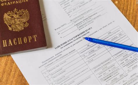 Процедура обновления документов после прекращения супружеского союза