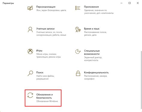 Процедура обновления приложения/программы