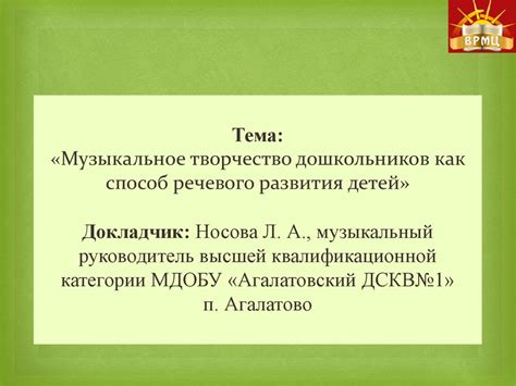 Процедура осуществления привилегии учителя на модификацию учебных концепций