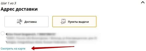 Процедура отзыва заказа на AliExpress