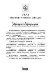 Процедура оформления визы в дипломатическом представительстве РФ в Республике Турция