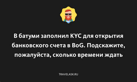 Процедура оформления документов для открытия банковского счета в ВТБ и ВТБ 24