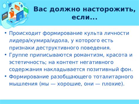 Процедура переноса негативного резуса на позитивный: отличия и перспективы