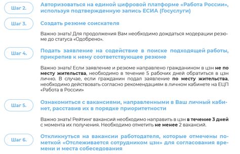 Процедура получения статуса VIP клиента