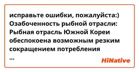 Процедура получения финансовой компенсации при невыходе на посадку