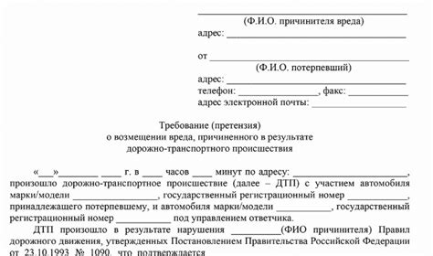 Процедура приглашения органов ГИБДД при аварии с повреждением дорожного покрытия