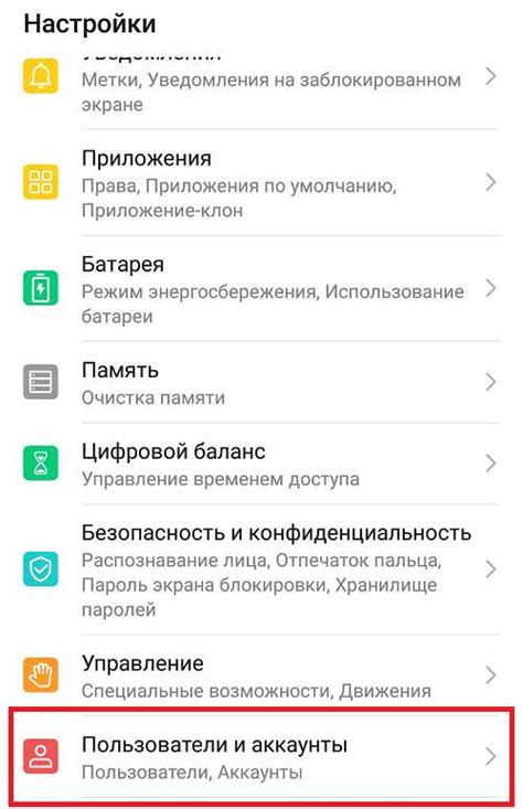 Процедура удаления учетной записи mi на Android устройствах