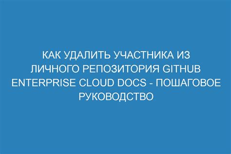 Процедура уменьшения основного фонда при выходе участника: пошаговое руководство