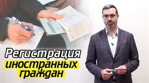 Процедуры и требования при регистрации ИП