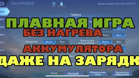 Процессор: необходимые характеристики для плавной игры