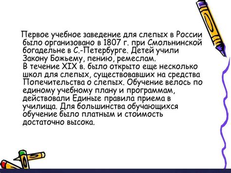 Процессы развития и эволюции земельных отношений в современном обществе