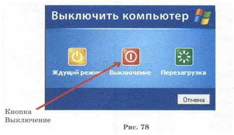 Процесс включения компьютера и проверка успешного подключения прежнего накопителя