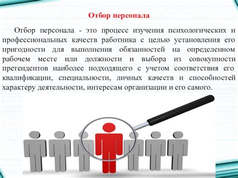 Процесс выбора расположения Всемирного трибунала: отбор стран для установления его базы