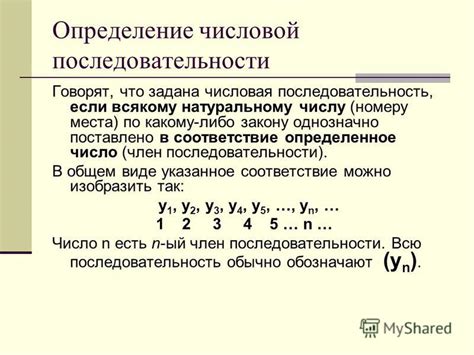 Процесс выявления моды в числовой последовательности