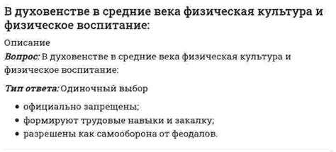 Процесс деактивации сочетанием элементов