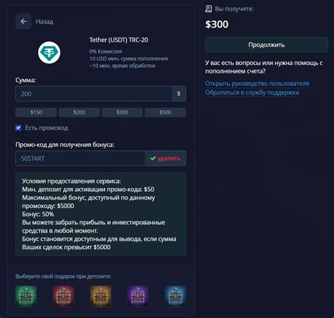 Процесс монетизации кристаллов на платформе Pocket Option и необходимые шаги