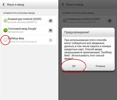 Процесс настройки на устройствах Android без использования Google аккаунта