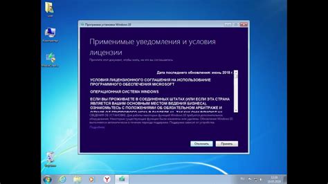 Процесс обновления устройства поддержки видимости