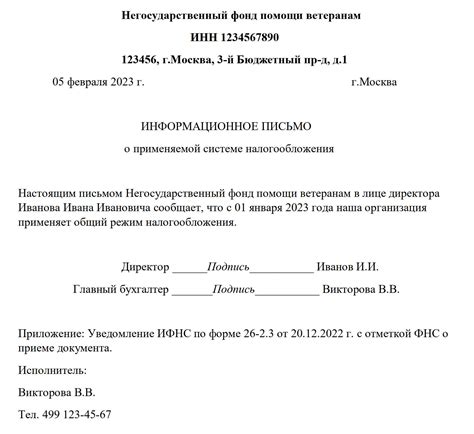 Процесс оплаты НДС в рамках налогообложения