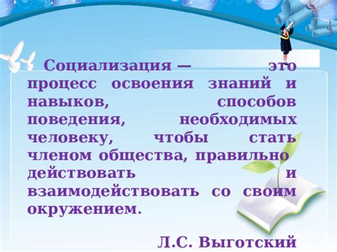 Процесс освоения навыков вождения: расширение горизонтов юных пилотов