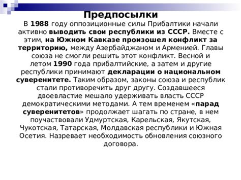 Процесс оформления автомобиля, доставленного из республики на южном Кавказе