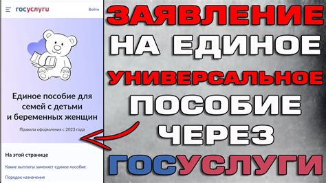 Процесс подачи заявления на получение разрешительного документа для налоговой институции