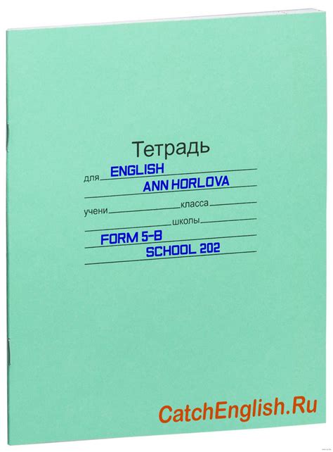 Процесс поиска и приобретения рабочей тетради по английскому в сети Интернет