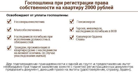 Процесс получения свидетельства Оuter Worlds