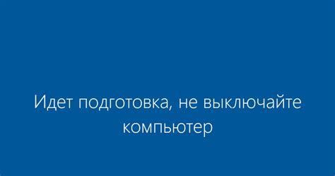 Процесс получения учетных данных при первом входе в систему