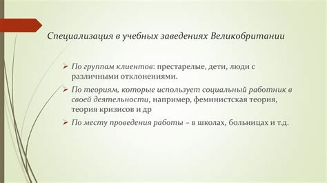 Процесс поступления и специализация в учебных заведениях МГУ