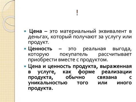 Процесс регистрации и оформления специализированного образовательного программного продукта в РФ