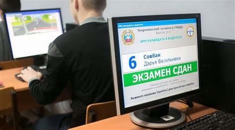 Процесс сдачи экзамена на удостоверение права на управление транспортным средством в Казани