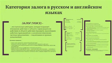 Процесс формализации сделки с жилой площадью в залог