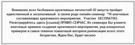 Процесс формирования уникальной идентичности для привлечения внимания потенциальных клиентов