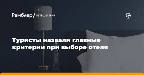 Прочность и износостойкость: главные критерии при выборе