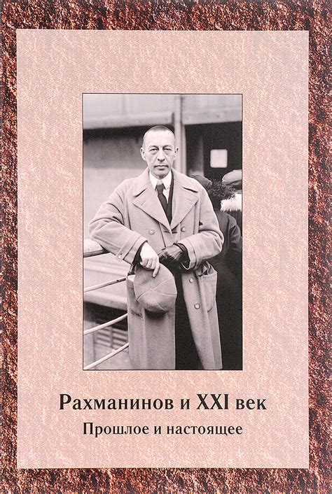 Прошлое и настоящее: взгляд на академическую карьеру Перельмана