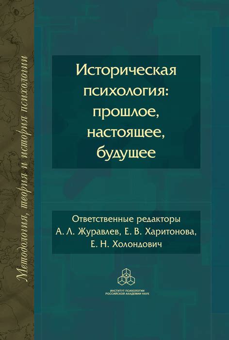 Прошлое и настоящее: историческая принадлежность и современное состояние этого уголка земли