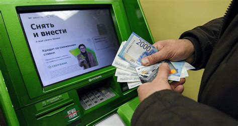 Прошлый оплатный период снятия наличных