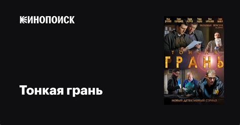 Прощайте тихое безвибрационное поле! Тонкая грань между осязаемостью и эмоциональной гармонией