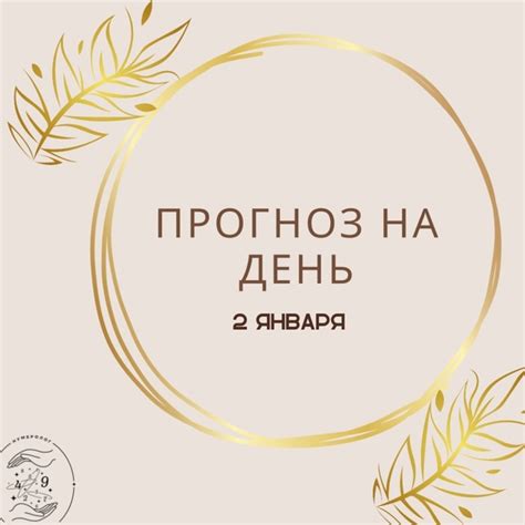 Проявите внимание и заботу