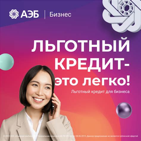 Проявите изменение себя