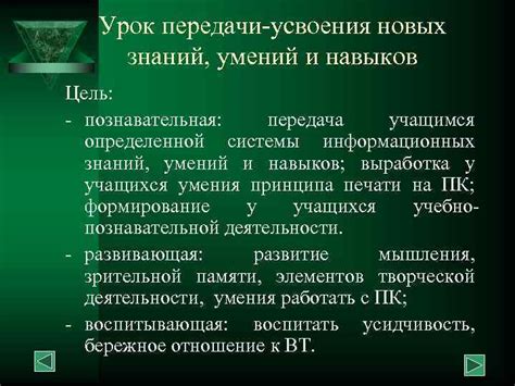 Проявление и передача новых компортаментальных навыков