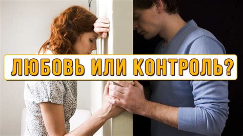 Проявление любви: уникальные характеристики и выражение эмоций