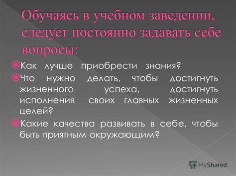 Проявление уникальности и индивидуальности в описании своих интересов