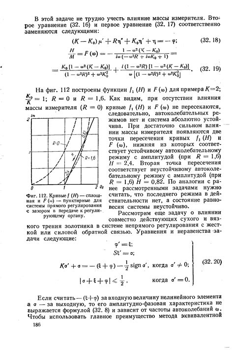 Прямой запрос к регулирующему органу