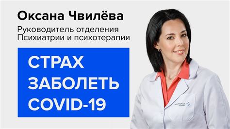 Психическое благополучие в солитерном выживании на поверхности нашей планеты