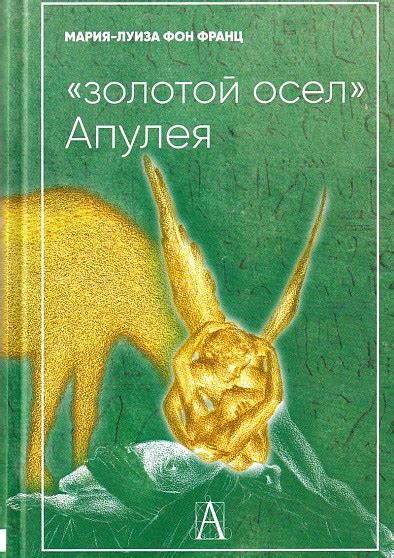 Психологическая интерпретация символики в изображении