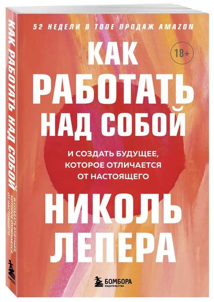 Психологическая перезагрузка: как работать над собой после разрыва отношений