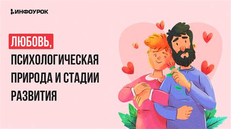 Психологическая природа обладания дополнительным эрогенным центром мужчиной