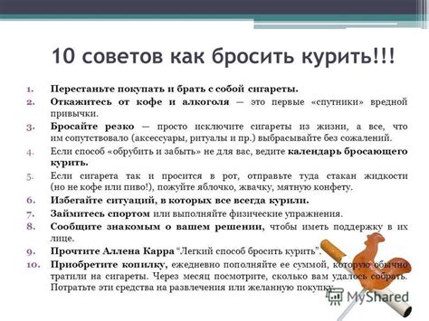 Психологические аспекты отказа от финансовных вкладов на окончание жизни и последние прощания